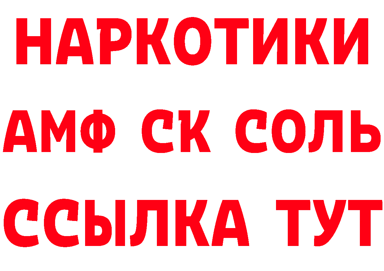 Бутират BDO 33% вход мориарти гидра Надым